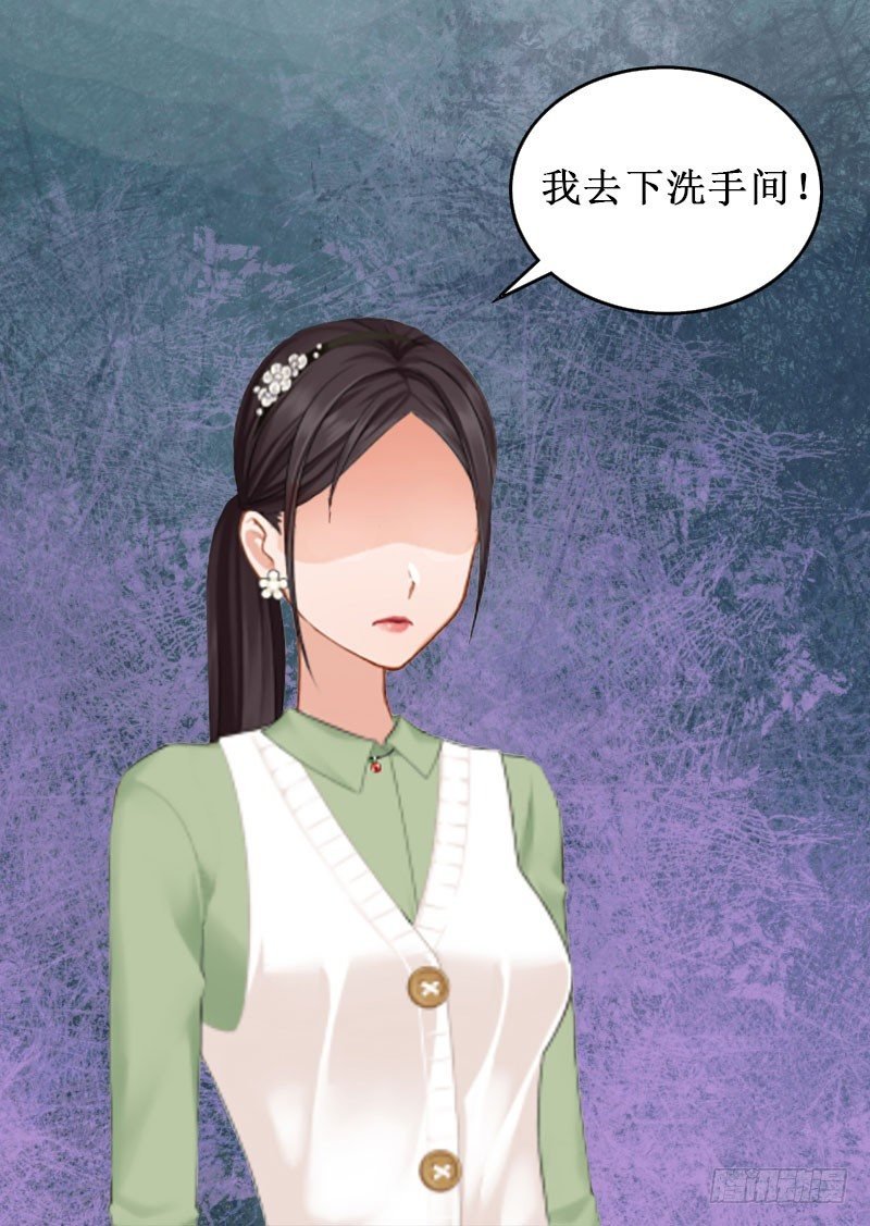 第3话 你会在乎吗？
