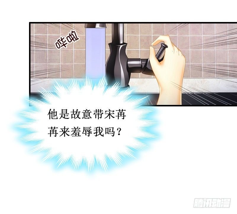 第3话 你会在乎吗？