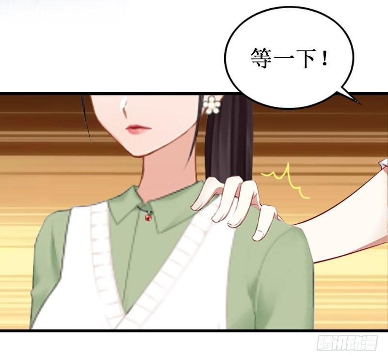第3话 你会在乎吗？