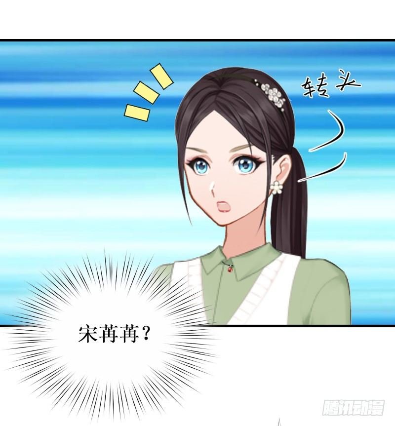 第3话 你会在乎吗？
