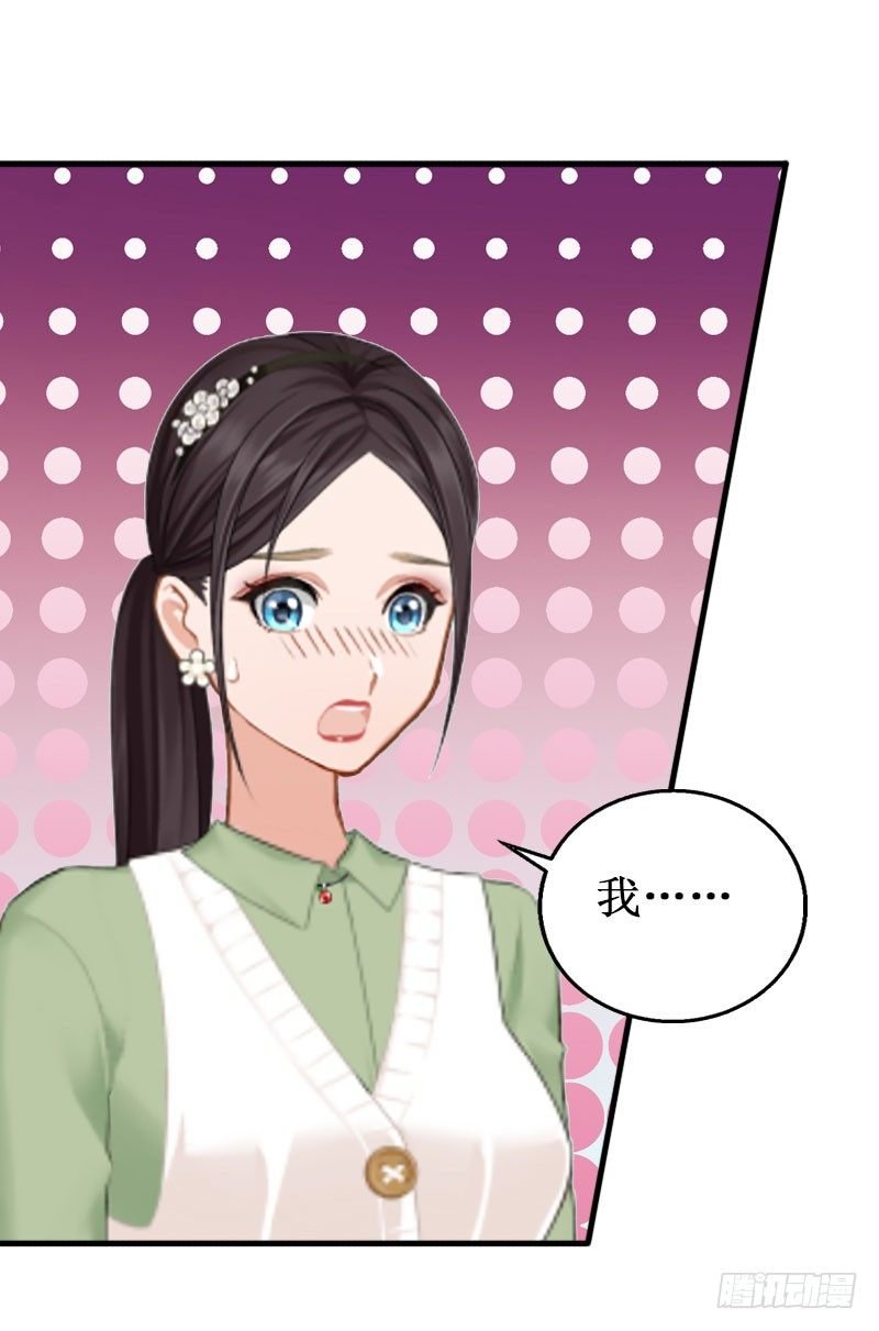 第3话 你会在乎吗？