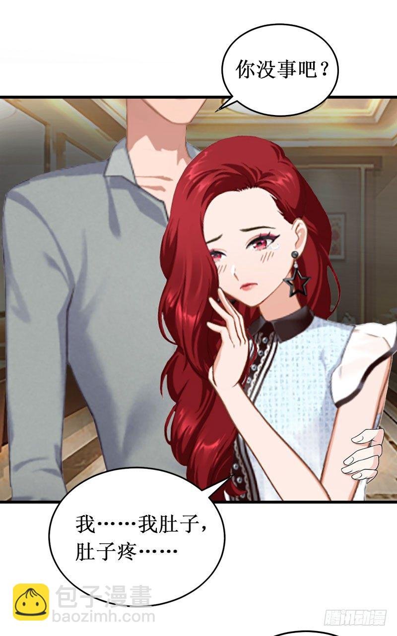 第3话 你会在乎吗？