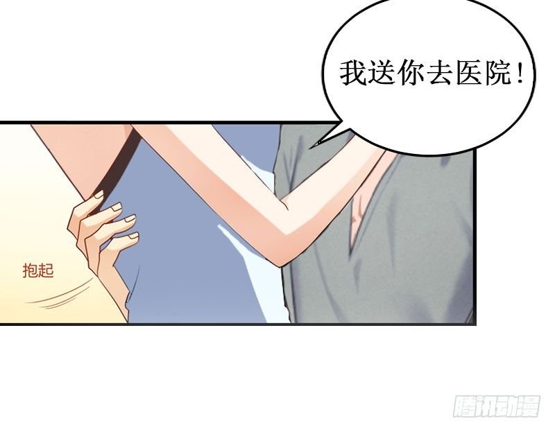 第3话 你会在乎吗？