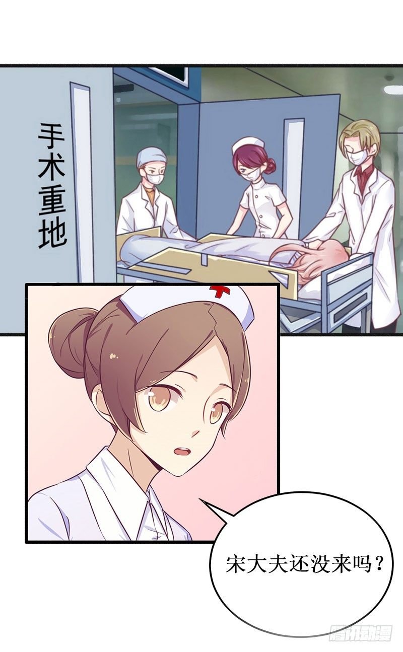 第3话 你会在乎吗？
