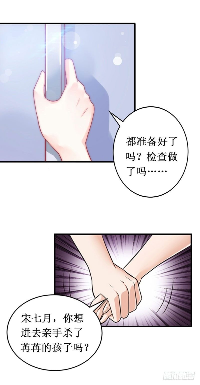 第3话 你会在乎吗？