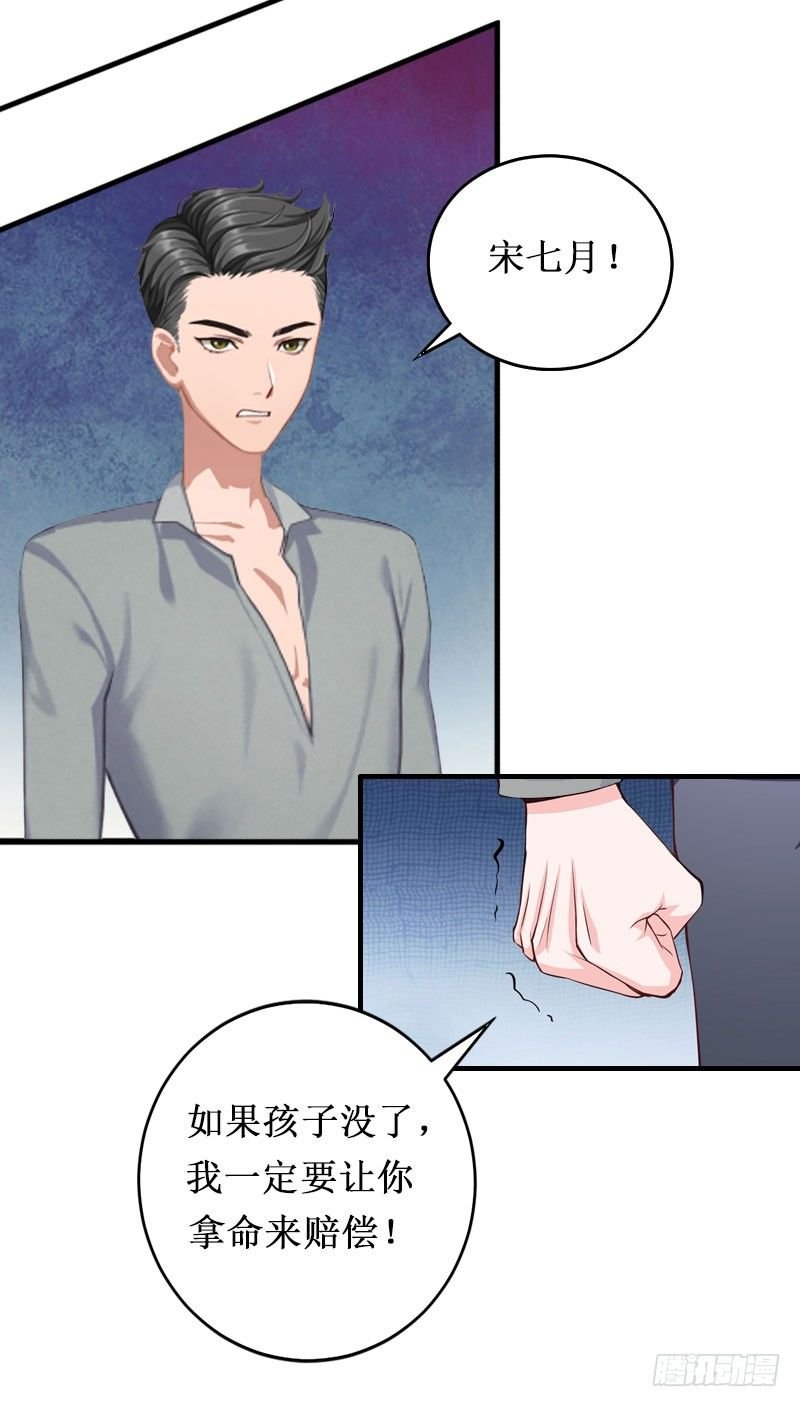 第3话 你会在乎吗？