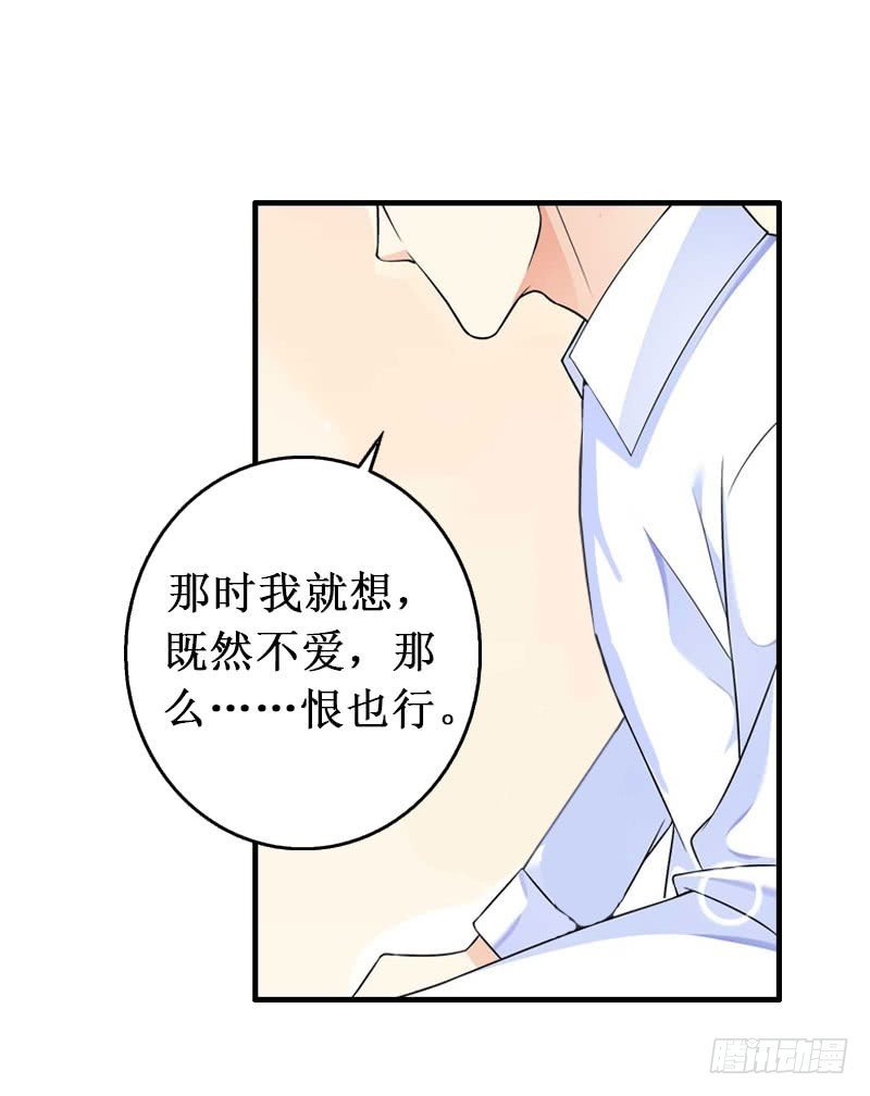 第30话 真相