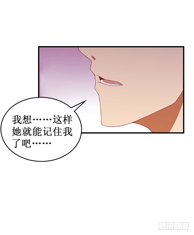 第30话 真相