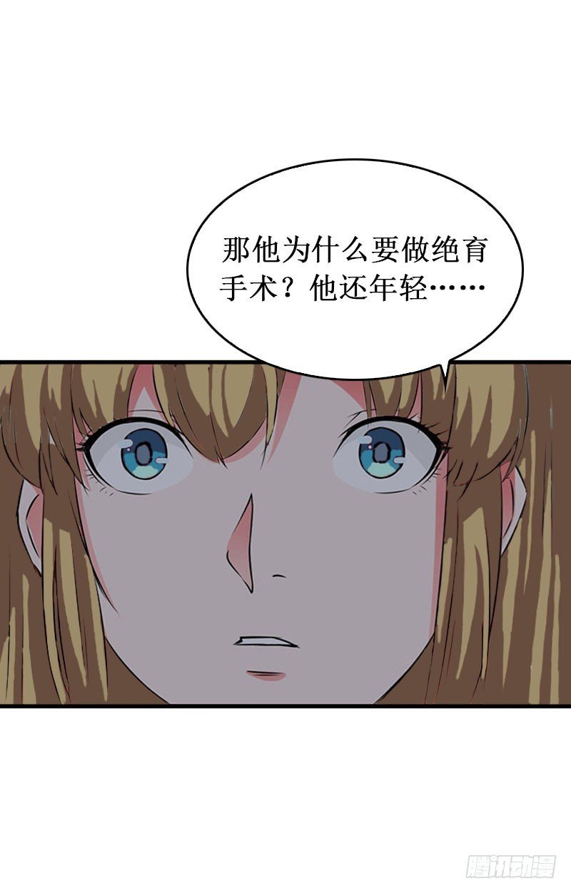 第30话 真相
