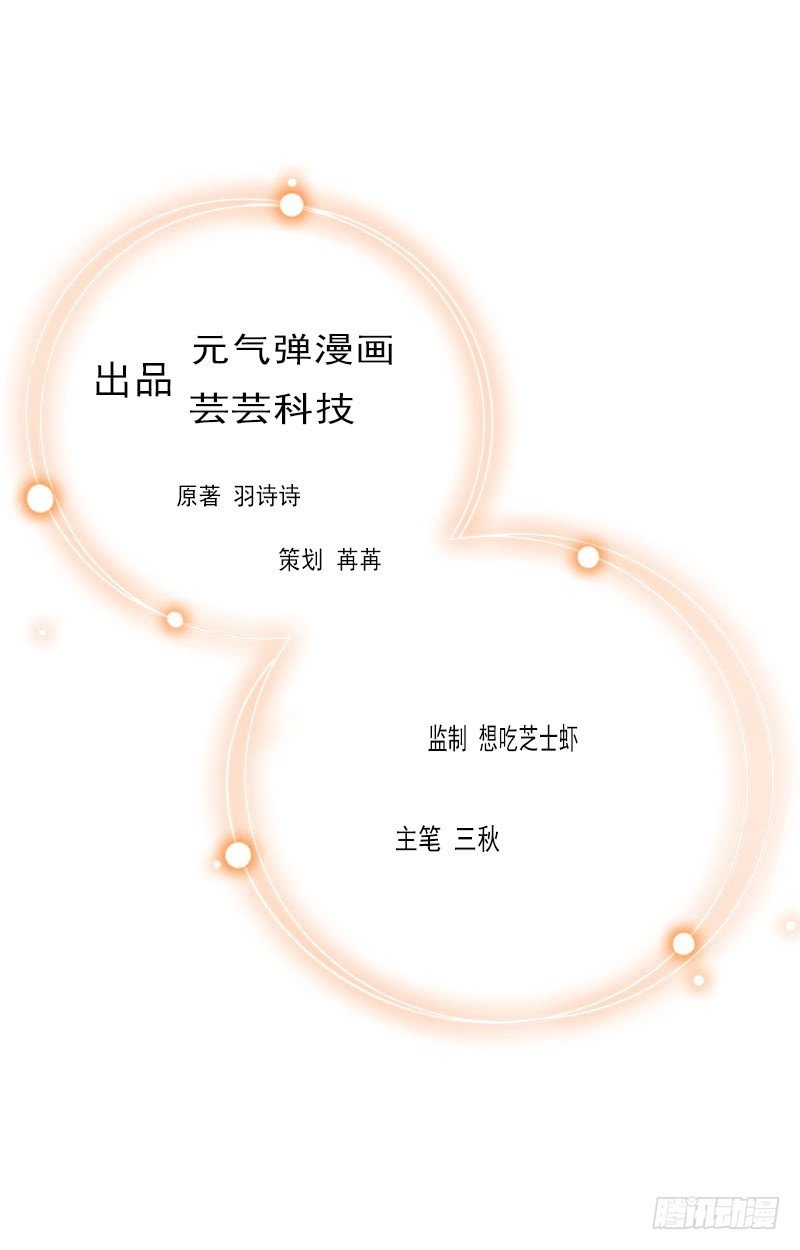 第31话 可儿就是七月！
