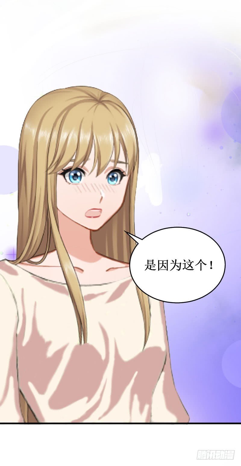 第31话 可儿就是七月！