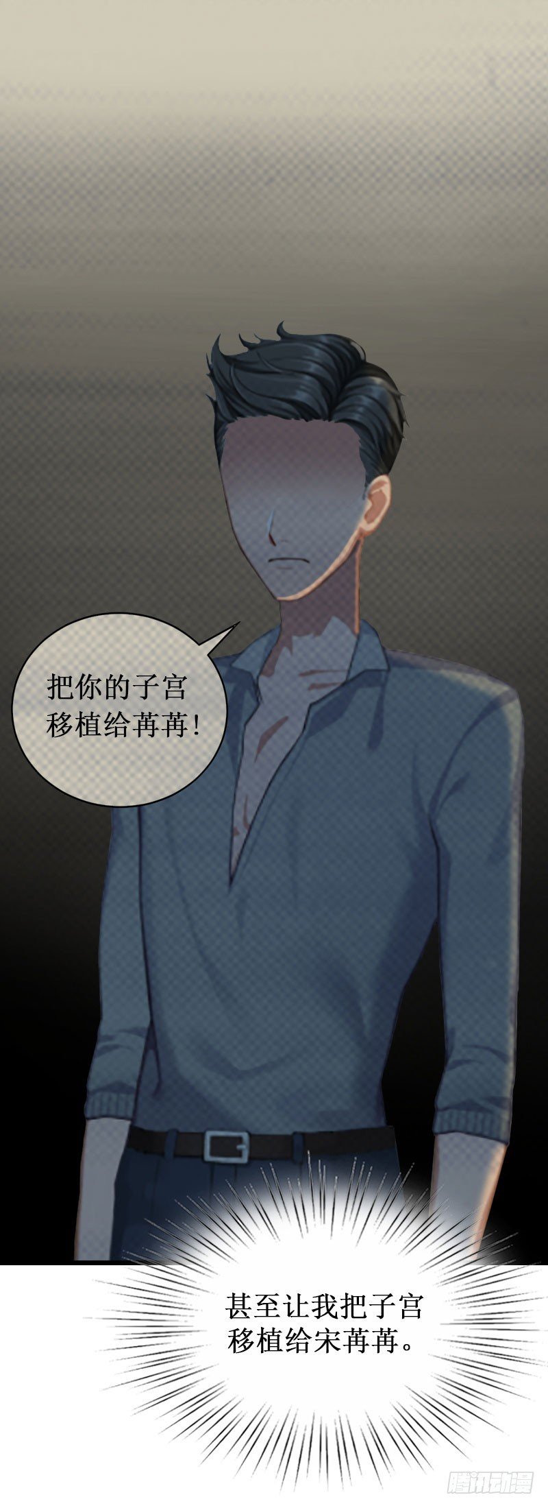 第31话 可儿就是七月！