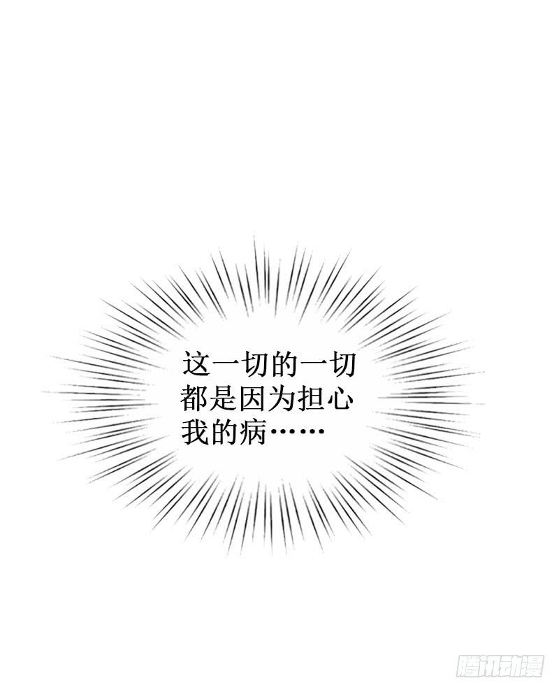 第31话 可儿就是七月！