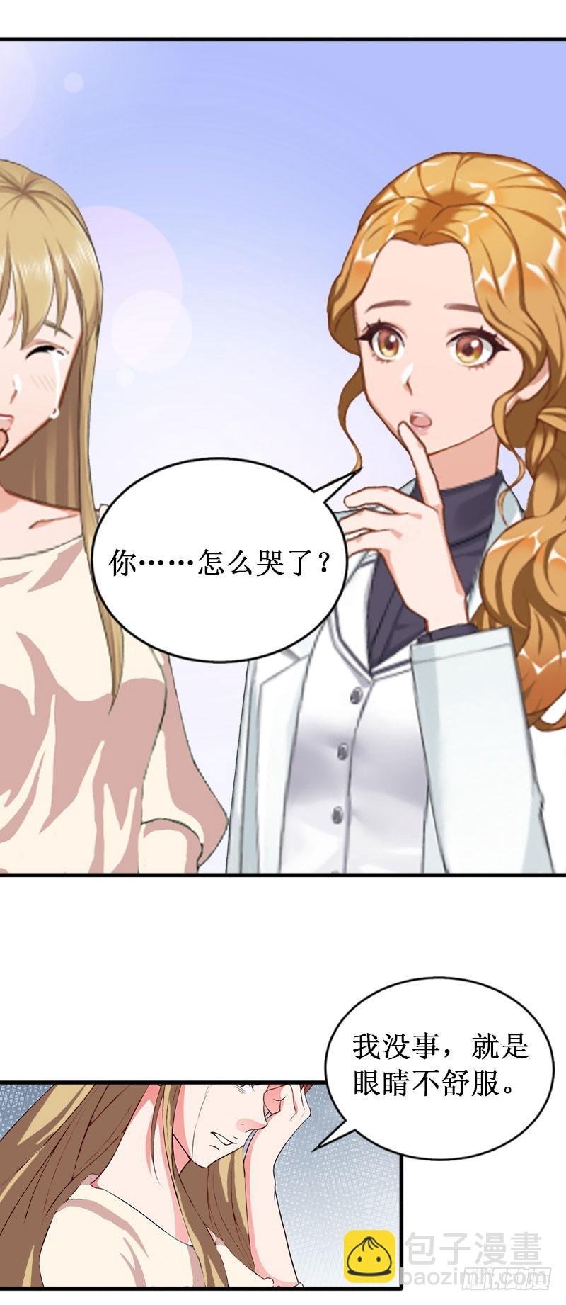 第31话 可儿就是七月！