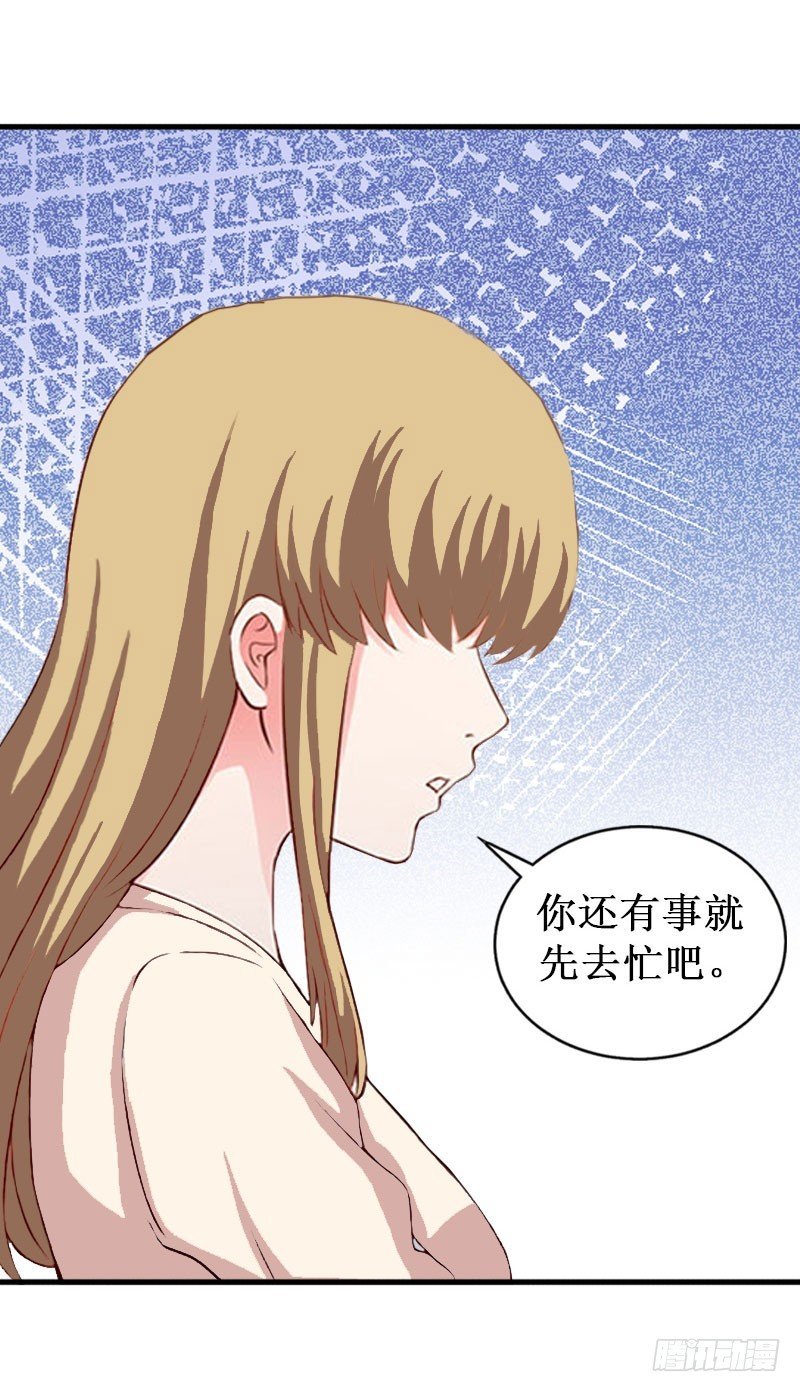 第31话 可儿就是七月！