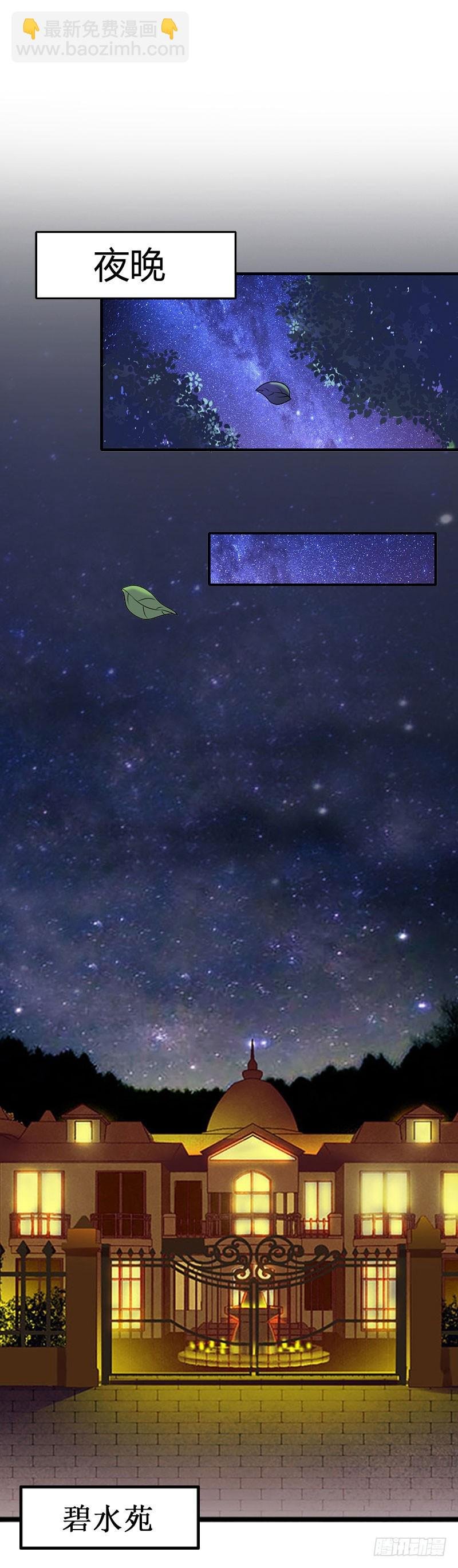 第31话 可儿就是七月！
