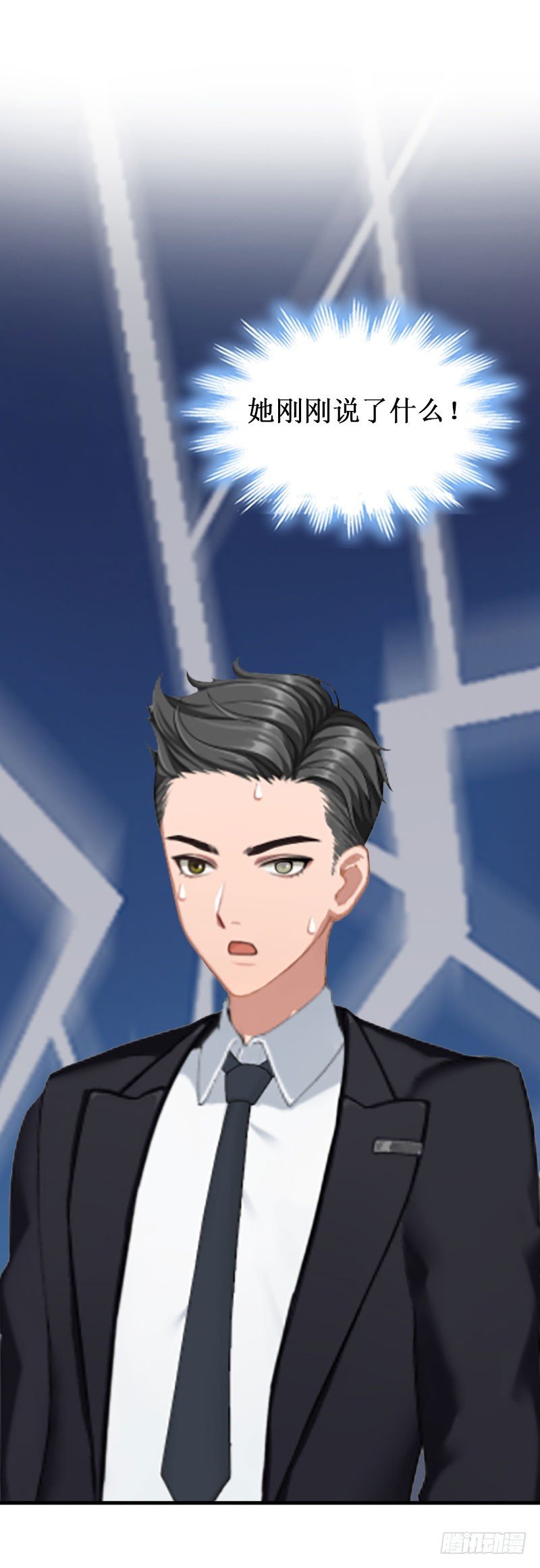 第31话 可儿就是七月！