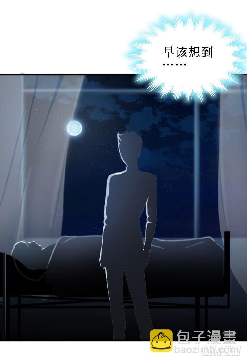 第31话 可儿就是七月！