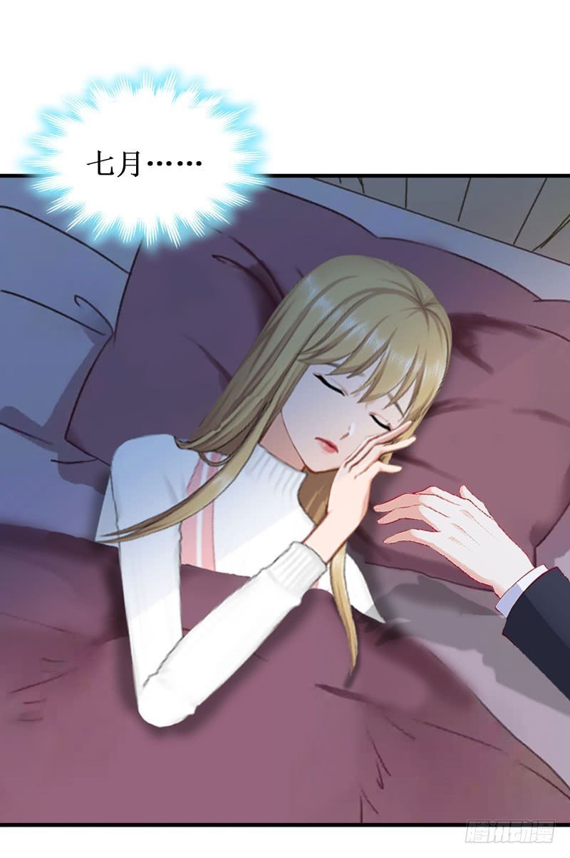 第31话 可儿就是七月！