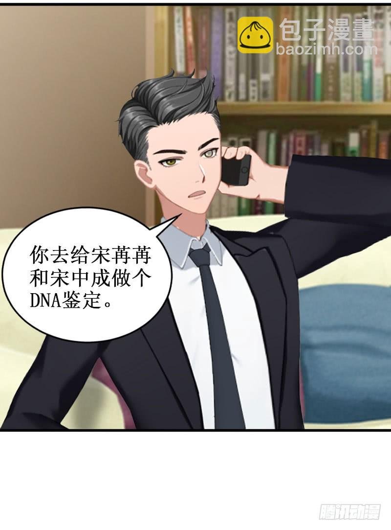 第32话 中亚？