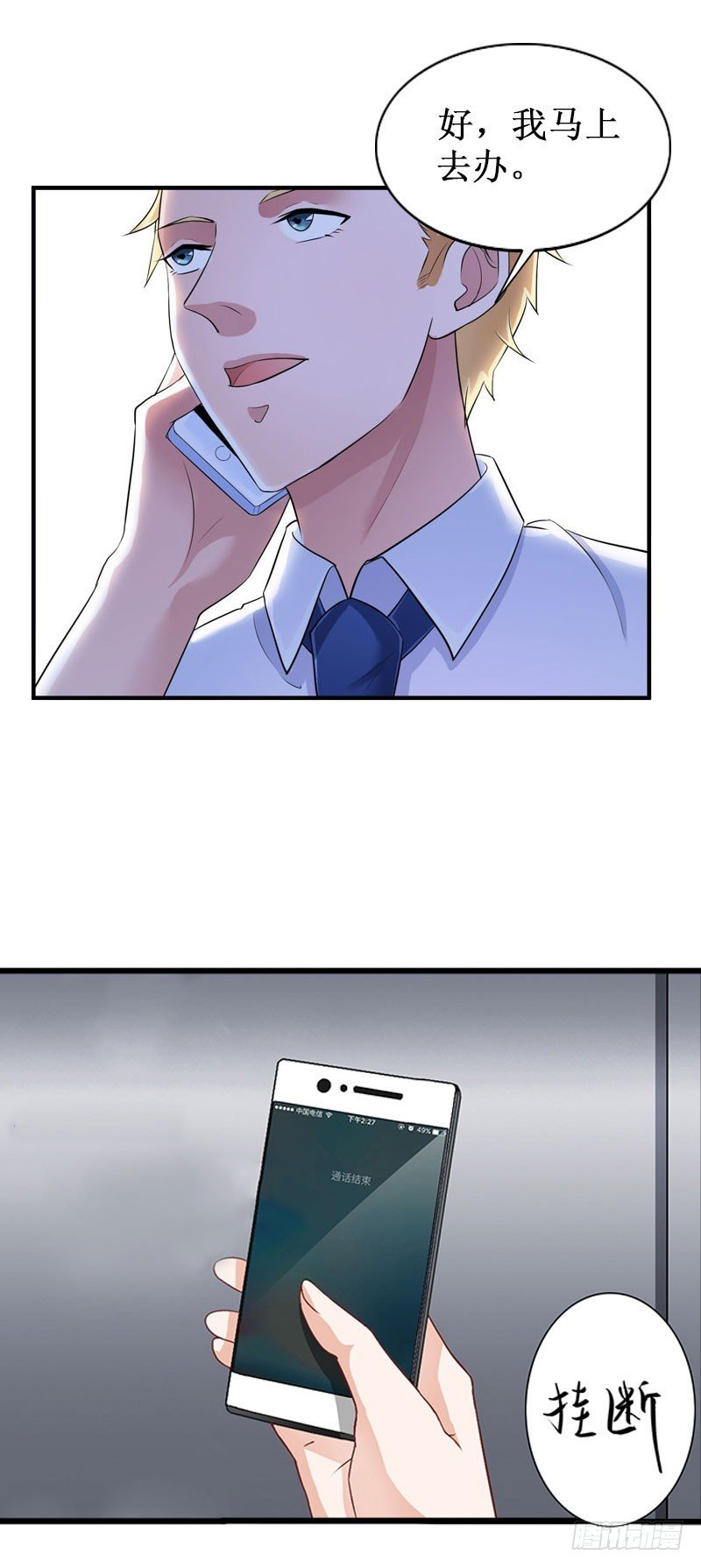 第32话 中亚？