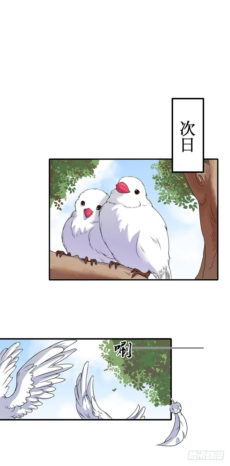 第32话 中亚？