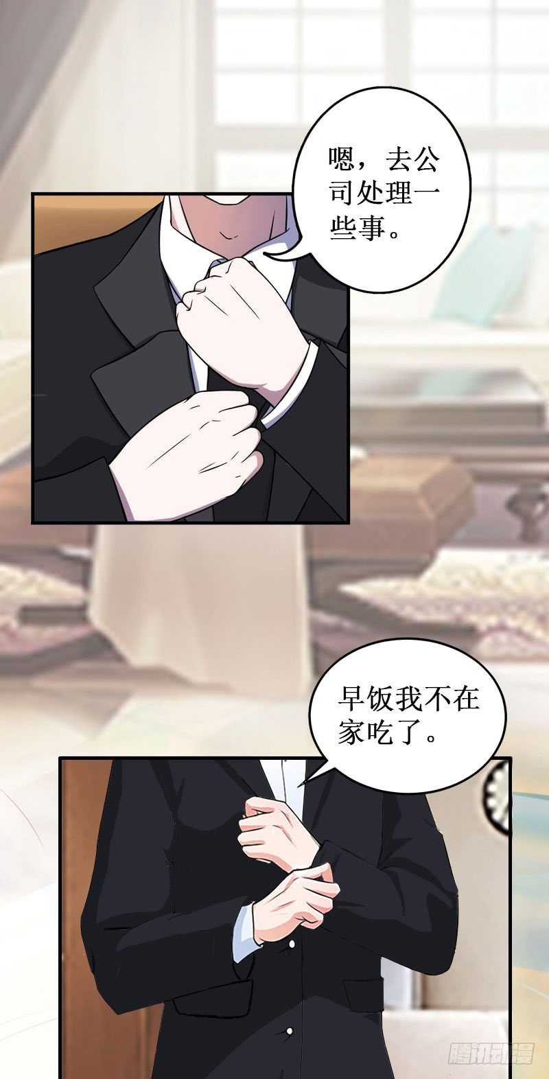 第32话 中亚？