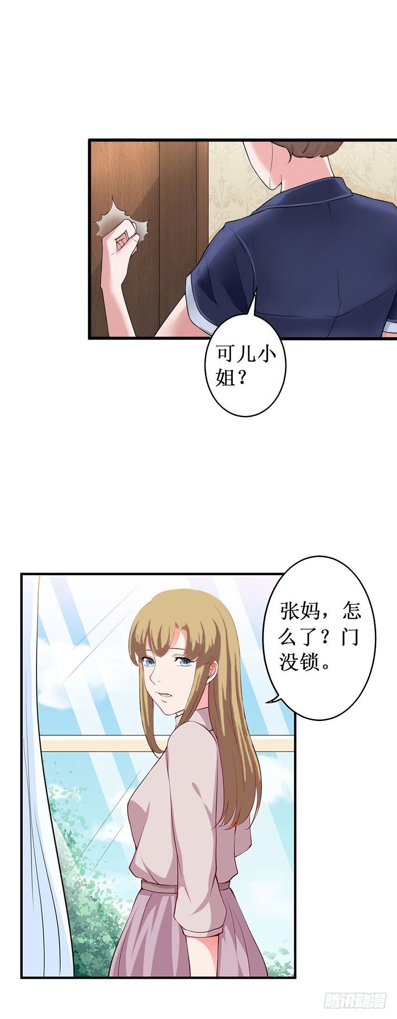 第32话 中亚？