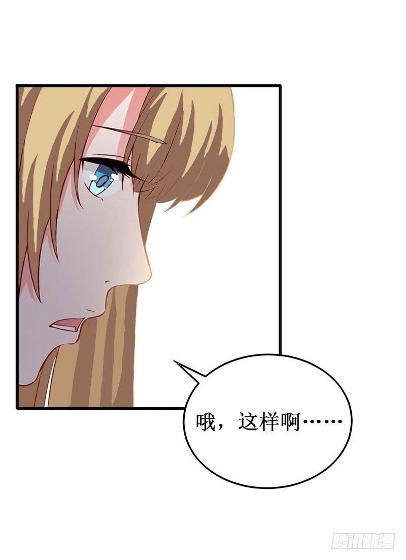 第32话 中亚？
