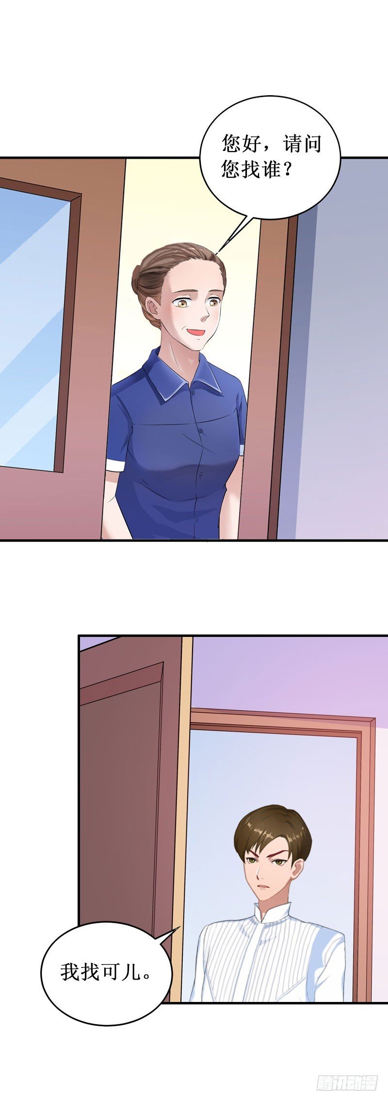 第32话 中亚？
