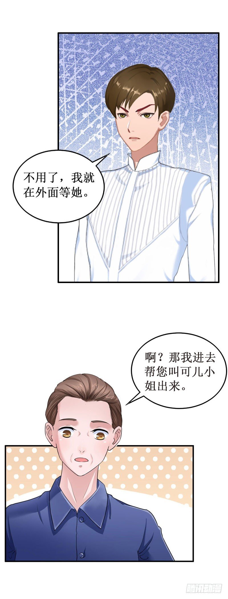 第32话 中亚？