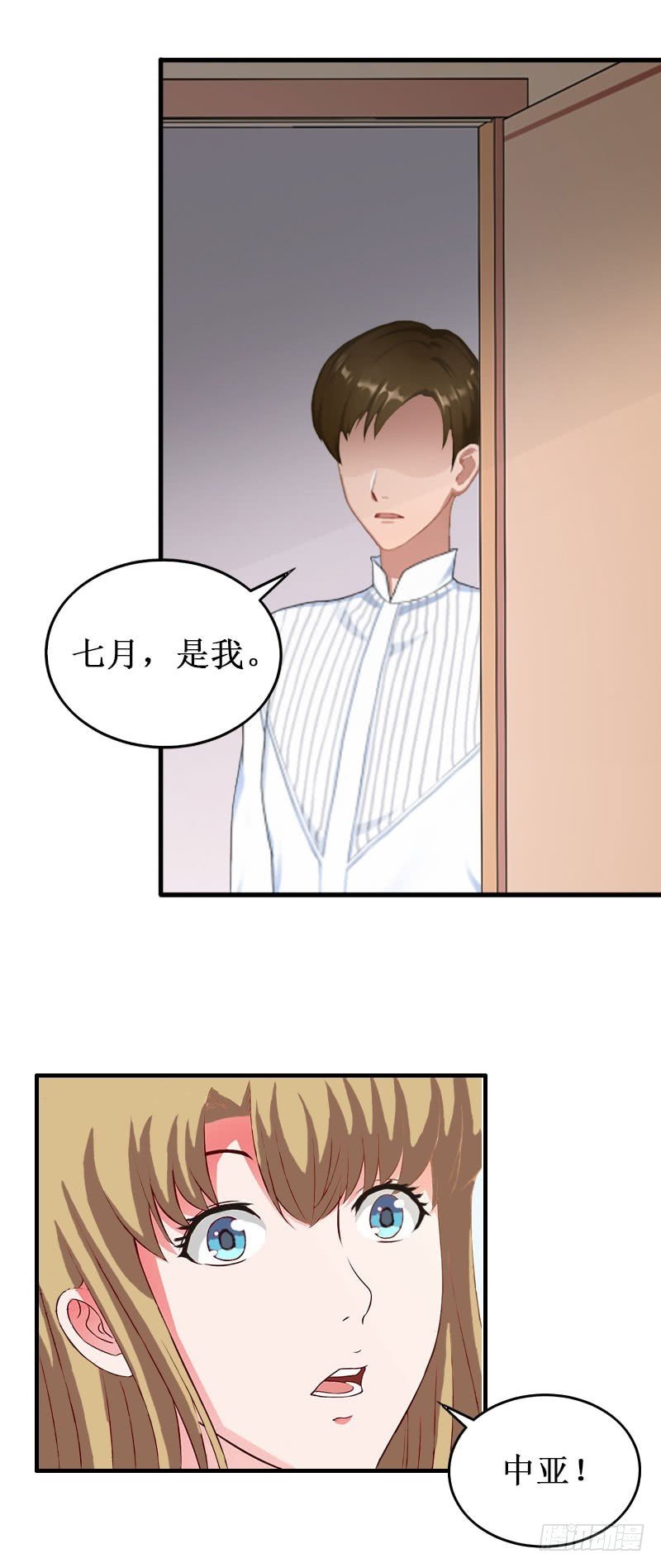 第32话 中亚？