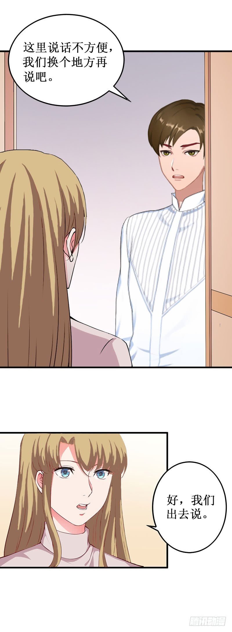 第32话 中亚？
