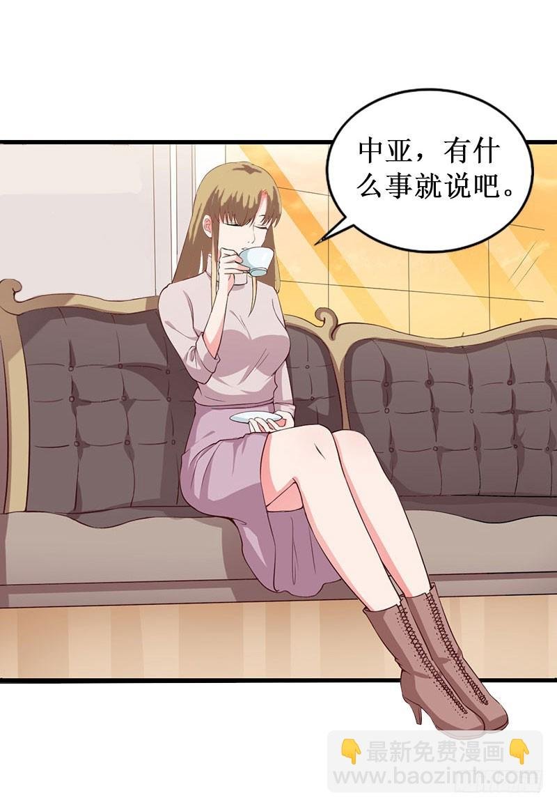 第33话 七月跟我走吧！
