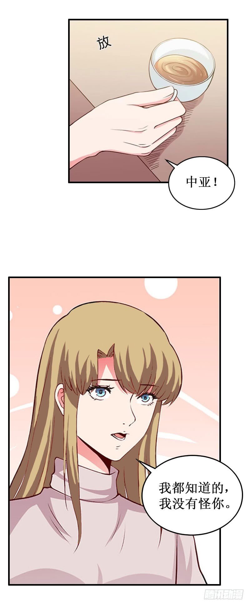 第33话 七月跟我走吧！