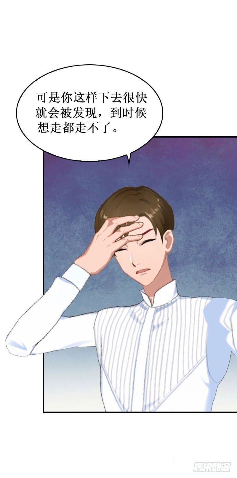 第33话 七月跟我走吧！