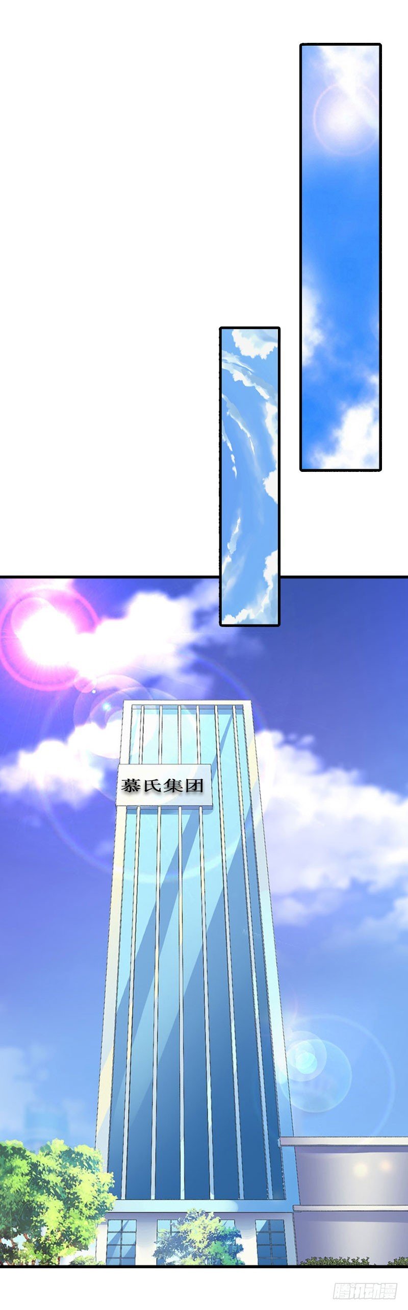 第33话 七月跟我走吧！