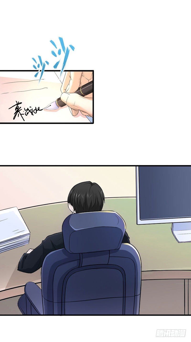 第33话 七月跟我走吧！
