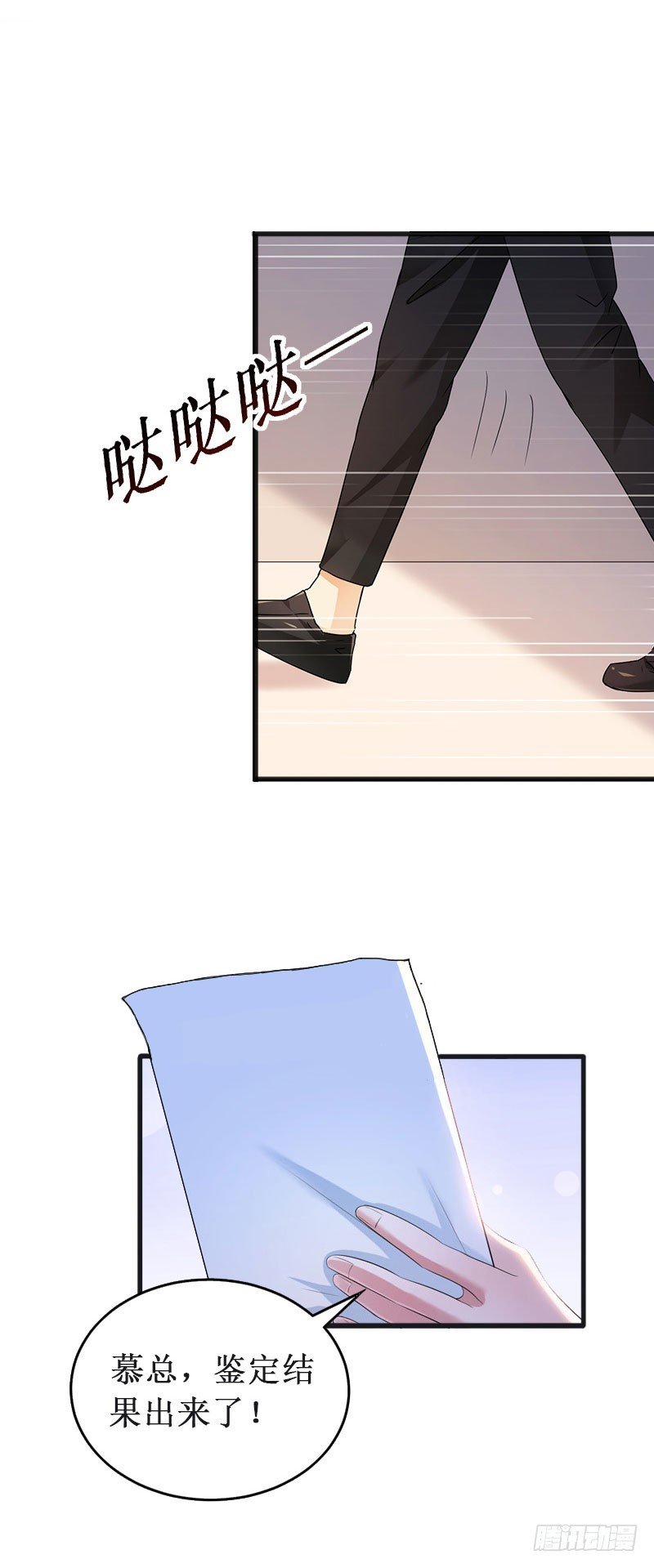 第33话 七月跟我走吧！