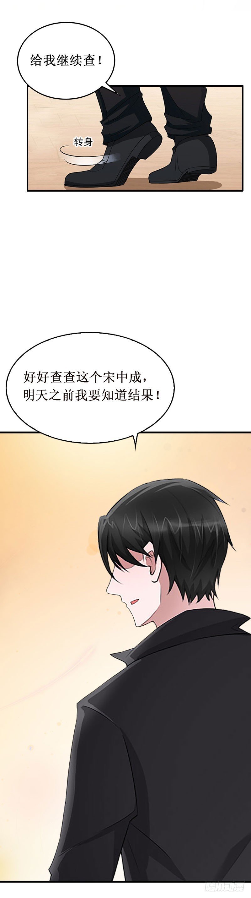 第33话 七月跟我走吧！