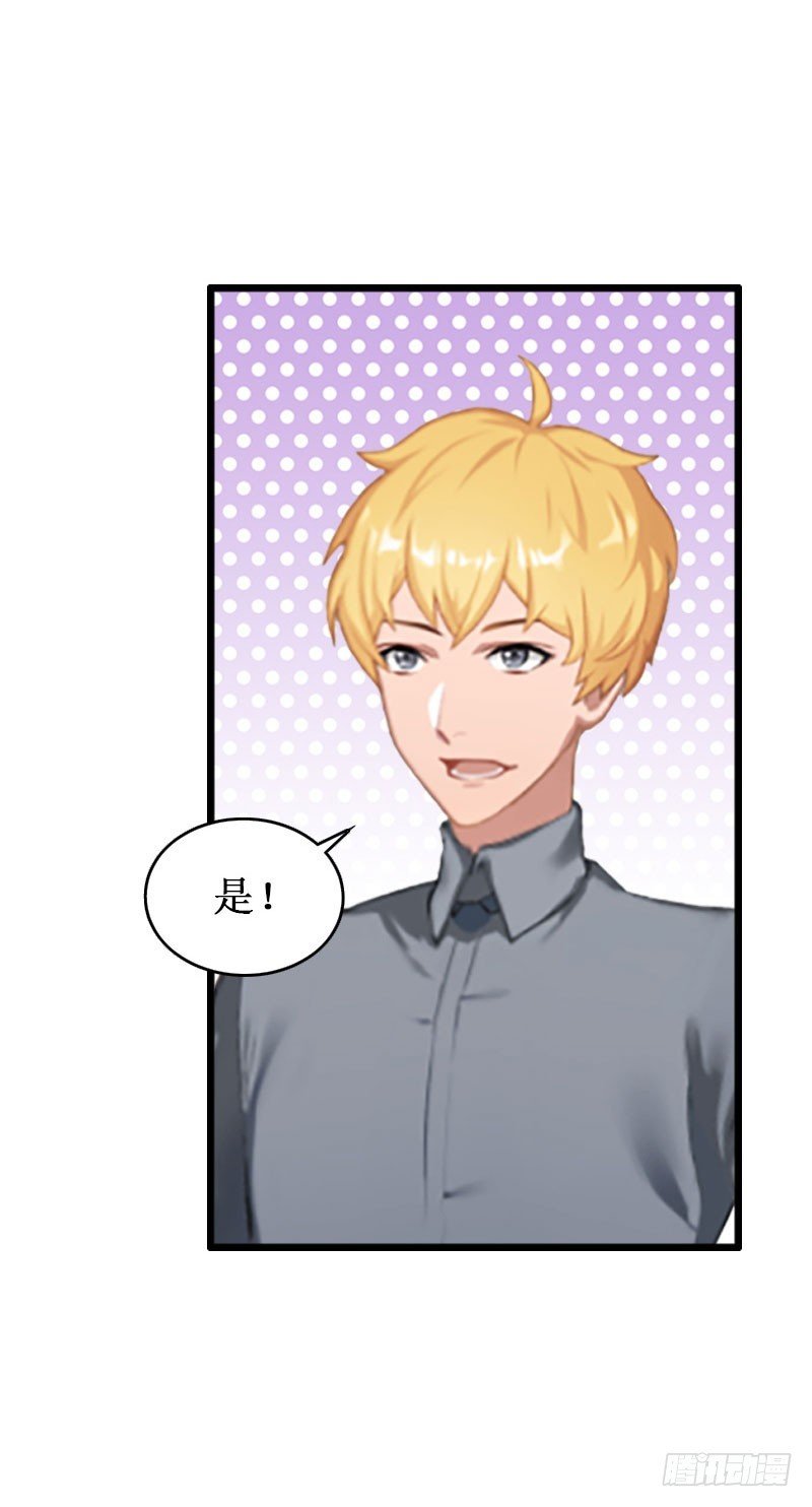 第33话 七月跟我走吧！