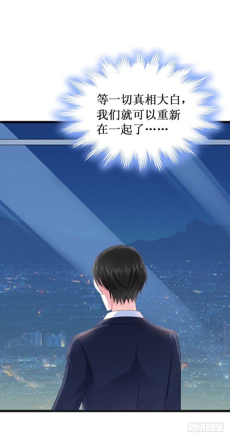 第33话 七月跟我走吧！