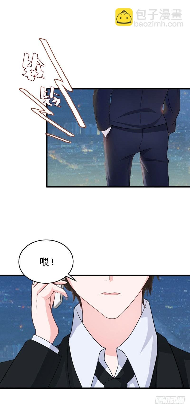 第33话 七月跟我走吧！