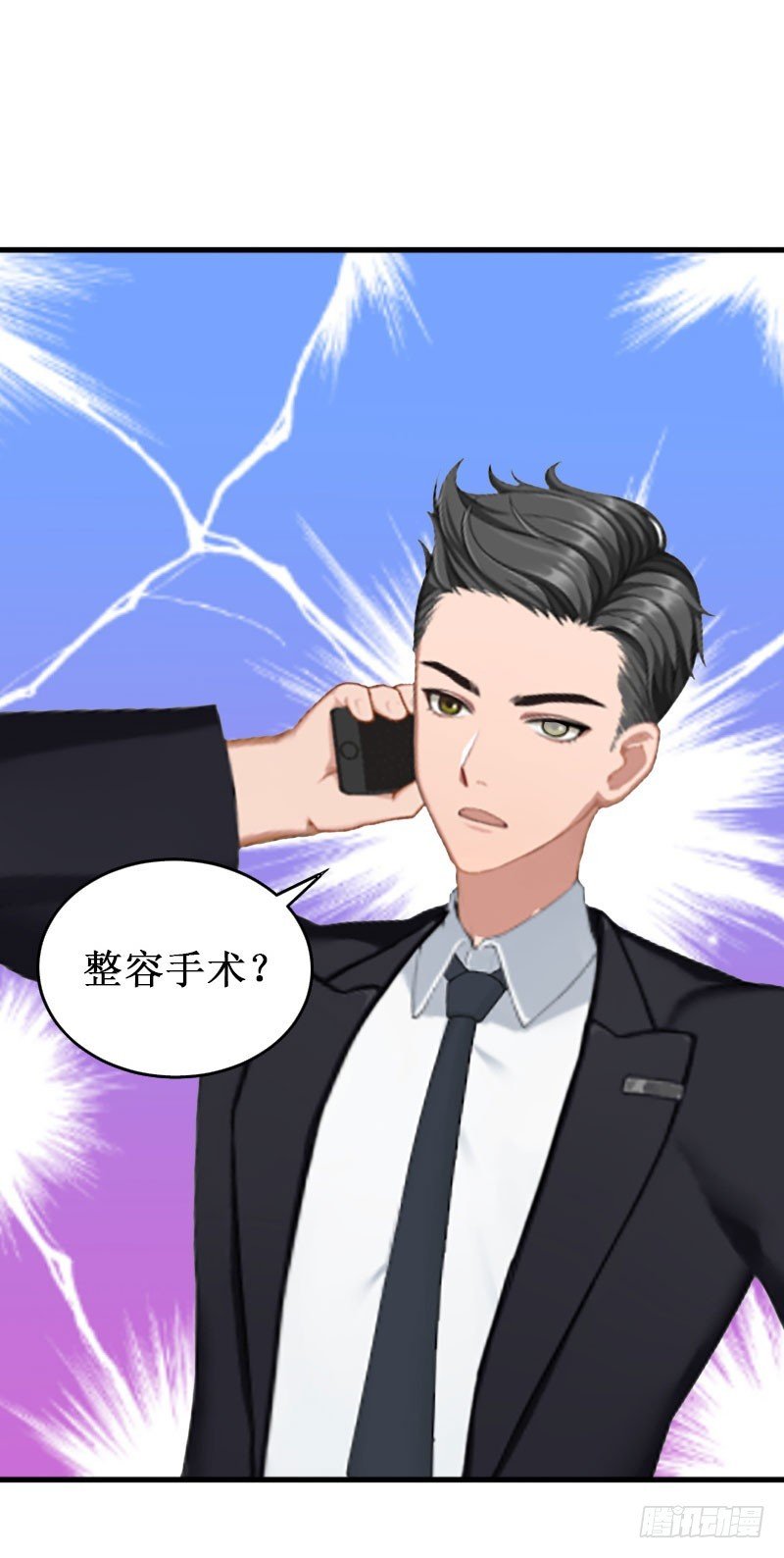 第33话 七月跟我走吧！