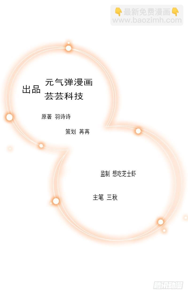 第34话 假的宋中成！