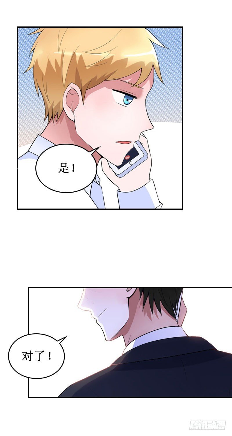 第34话 假的宋中成！