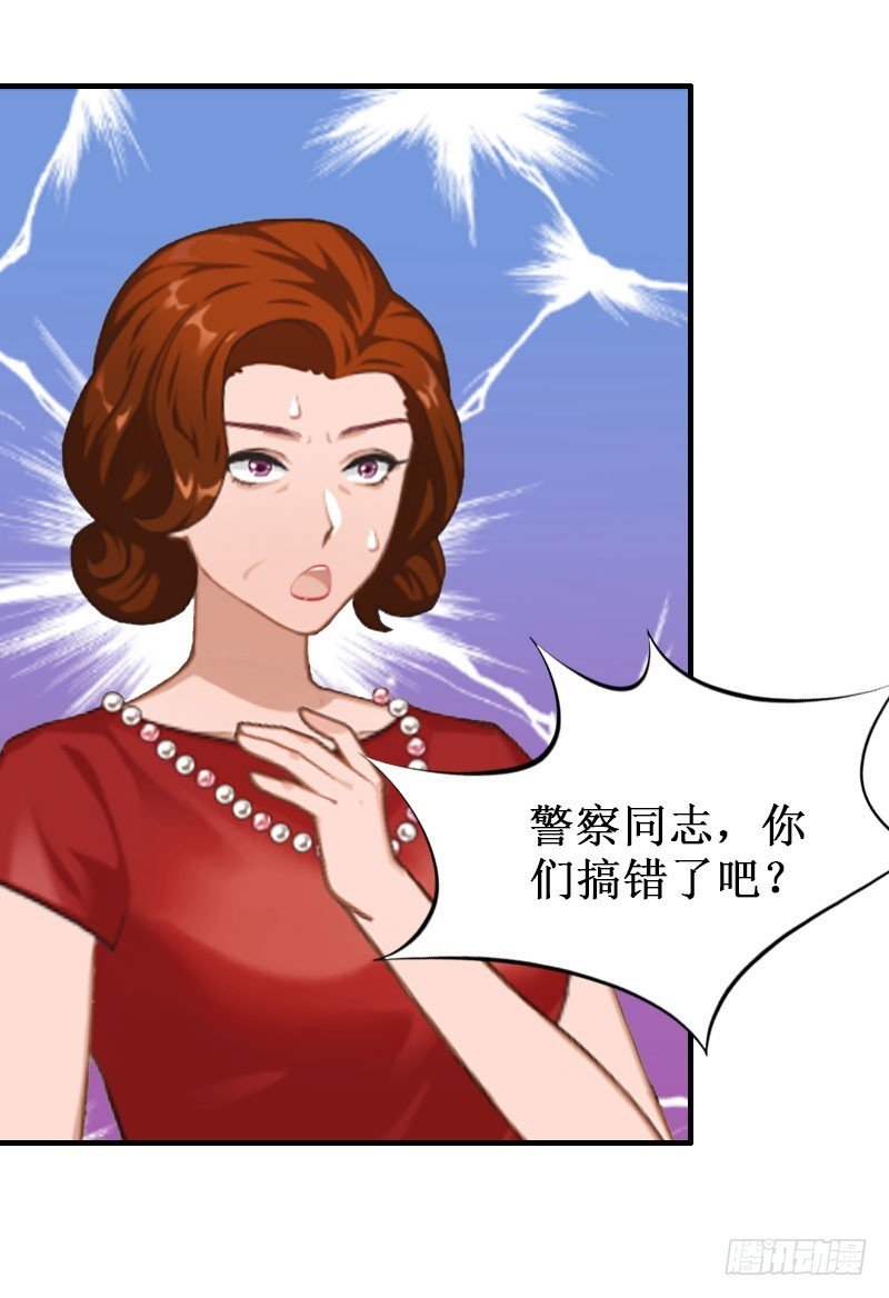 第34话 假的宋中成！