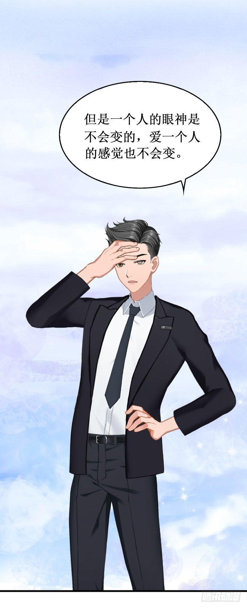 第35话 真相大白
