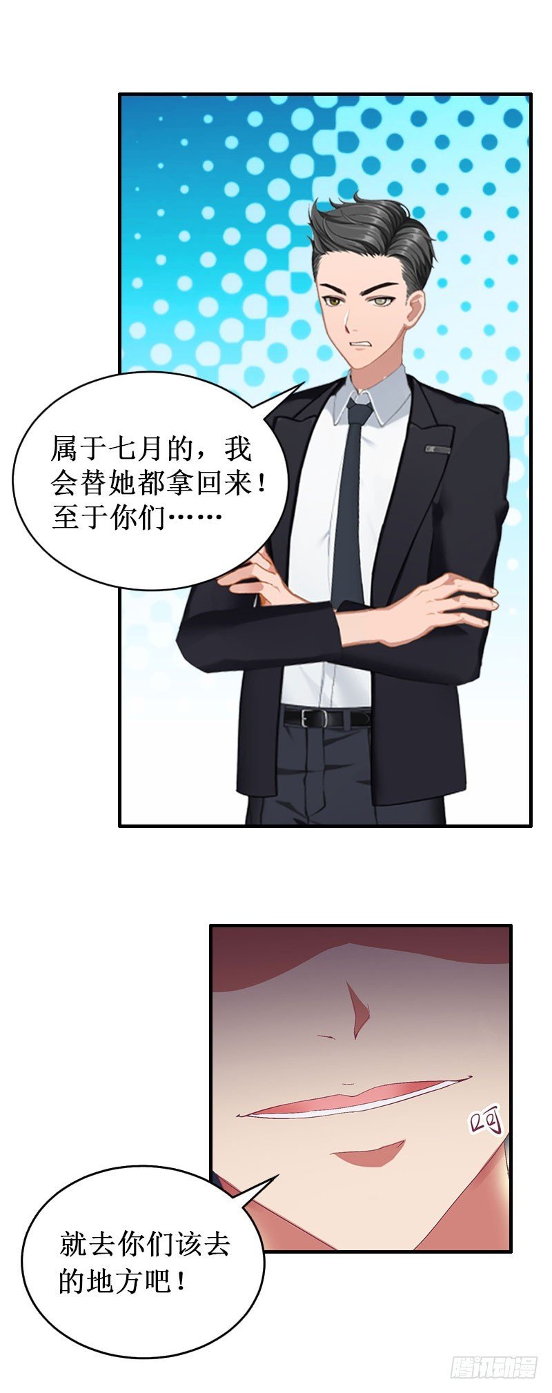 第35话 真相大白