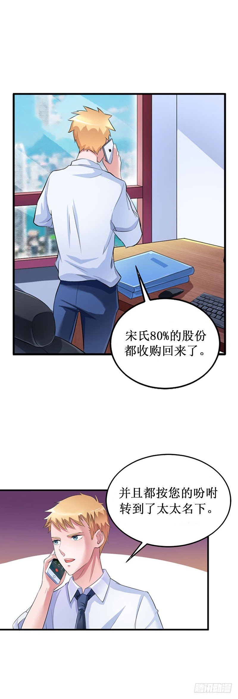 第35话 真相大白